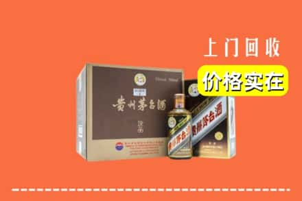 山南贡嘎县回收彩釉茅台酒